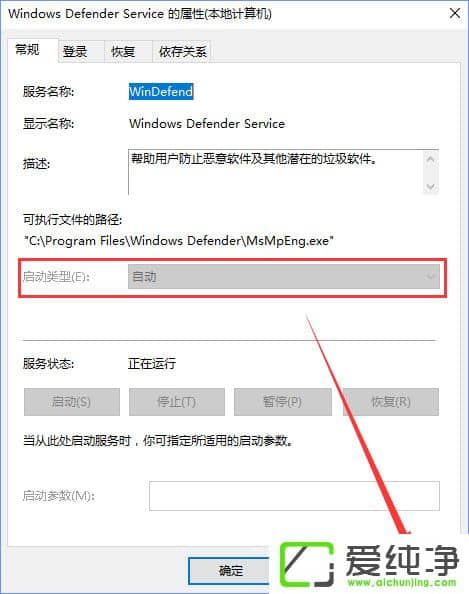 W10o(w)_(ki)Windows Defender(bo)e(cu)0x80070422ôQ