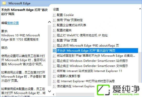 W10νֹMicrosoft Edge_(ki)״\(yn)Сgӭ(y)