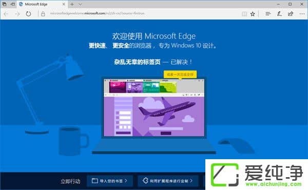 W10νֹMicrosoft Edge_(ki)״\(yn)Сgӭ(y)棿