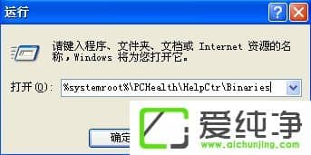 WindowsXPmsconfig_ôk