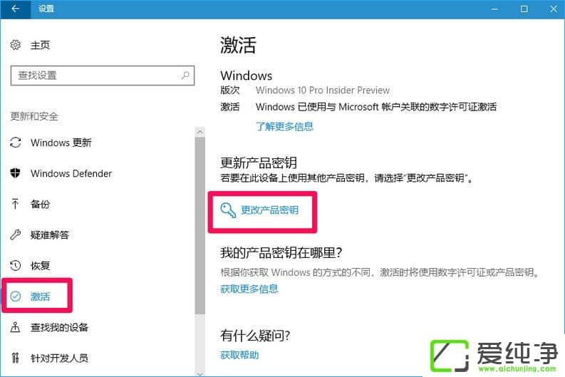 W10 16257߶˰汾W(wng)10 Pro for Workstations