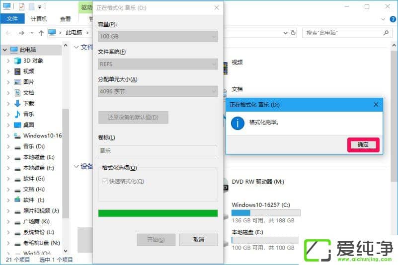 W10 16257߶˰汾W(wng)10 Pro for Workstations