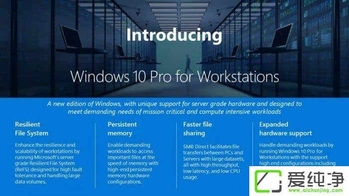 W10 16257(j)߶˰汾W(wng)10 Pro for Workstations