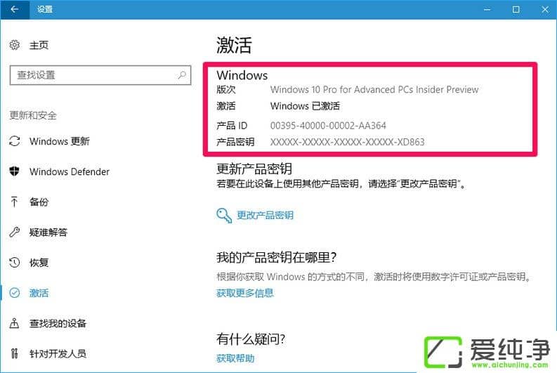 W10 16257߶˰汾W(wng)10 Pro for Workstations