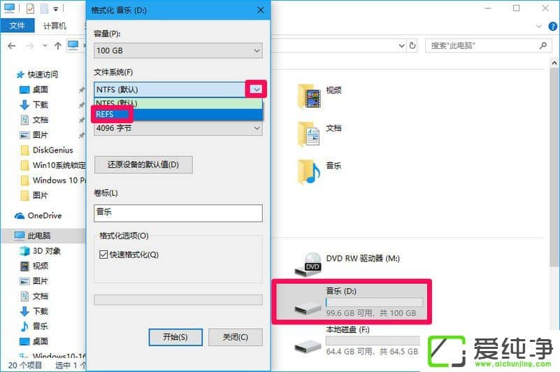 W10 16257߶˰汾W(wng)10 Pro for Workstations