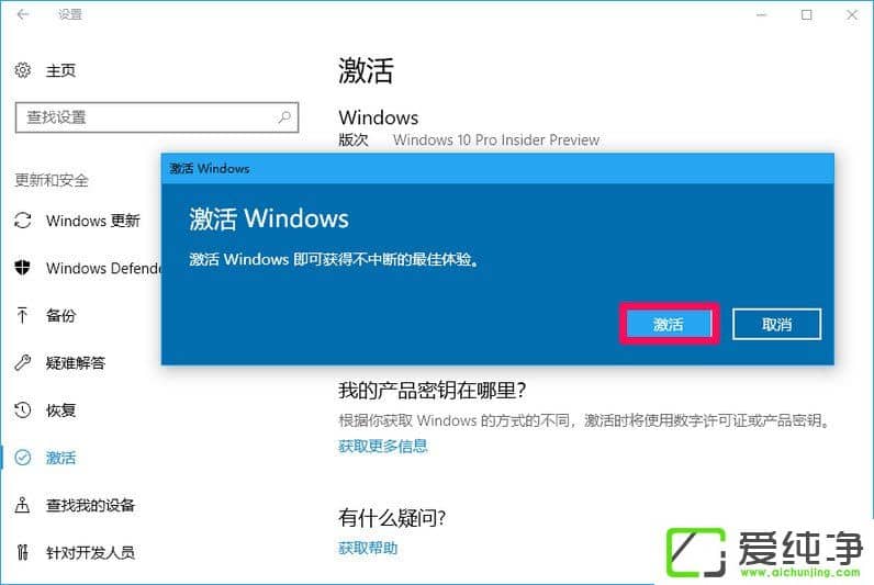 W10 16257߶˰汾W(wng)10 Pro for Workstations