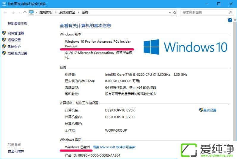 W10 16257߶˰汾W(wng)10 Pro for Workstations