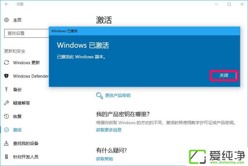 W10 16257߶˰汾W(wng)10 Pro for Workstations