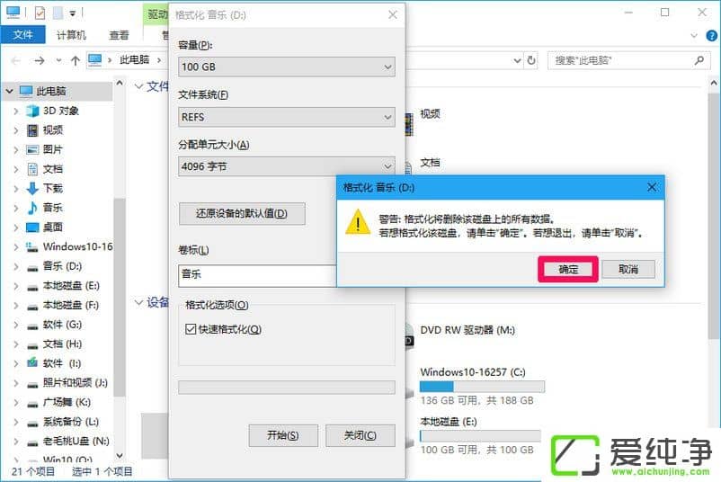 W10 16257߶˰汾W(wng)10 Pro for Workstations