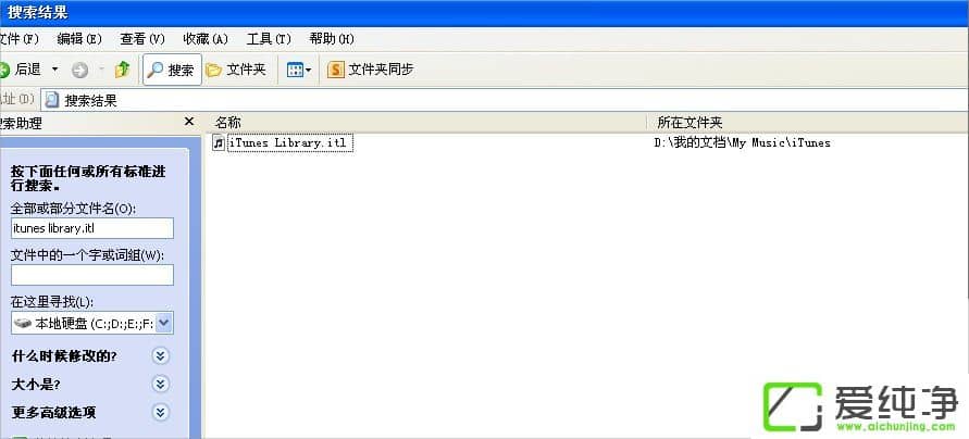 WindowsXPxȡļitunes library.itlĽQ