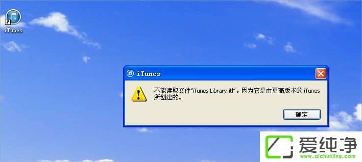 WindowsXPxȡļitunes library.itlĽQ