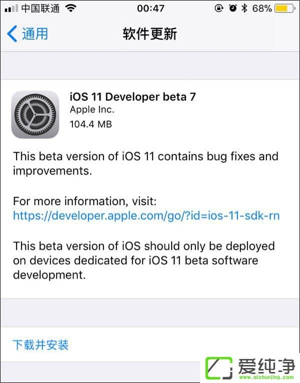 O_ʼiOS 11_l(f)A(y)[beta 7/y(c)beta 6