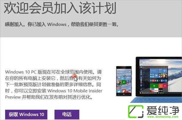 W10ϵy(tng)ôWindows InsiderA(y)[w(yn)(hu)TӋ(j)