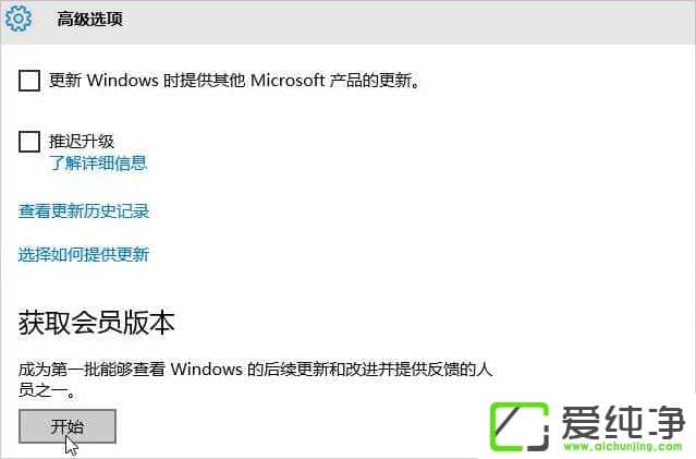 W10ϵy(tng)ôWindows InsiderA(y)[w(yn)(hu)TӋ(j)