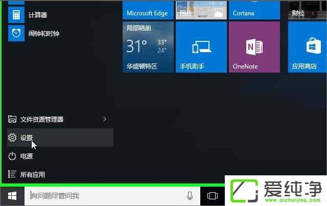 W10ϵy(tng)ôWindows InsiderA(y)[wTӋ