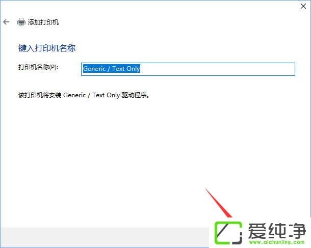 W10ӡMicrosoft Office Document Image WriterӡC(j)