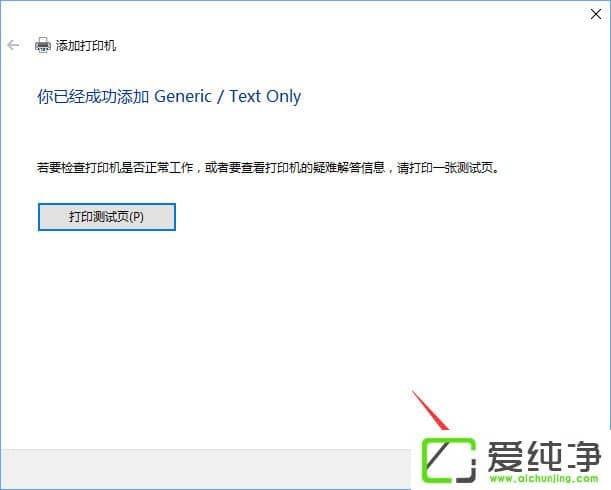 W10ӡMicrosoft Office Document Image WriterӡC(j)