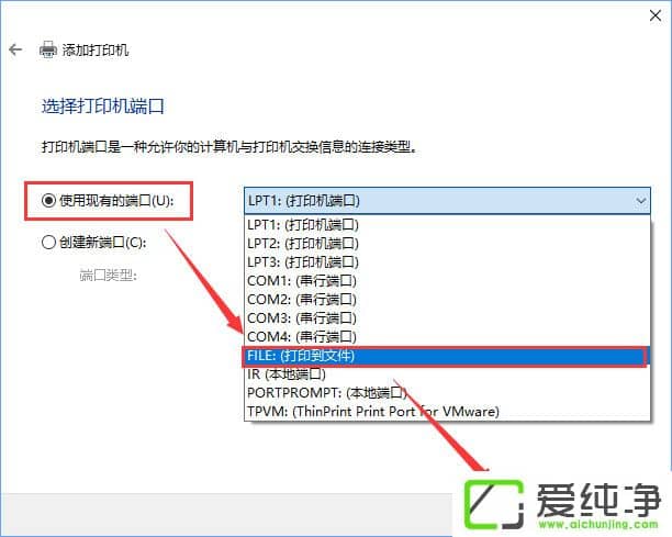 W10ӡMicrosoft Office Document Image WriterӡC(j)