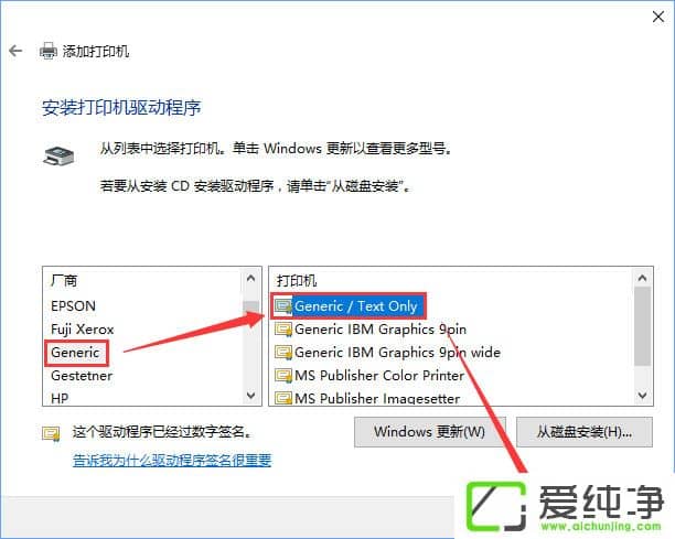 W10ӡMicrosoft Office Document Image WriterӡC(j)