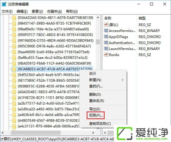 W10ϵy(tng)DistributedCOMe(cu)`10016ôQ