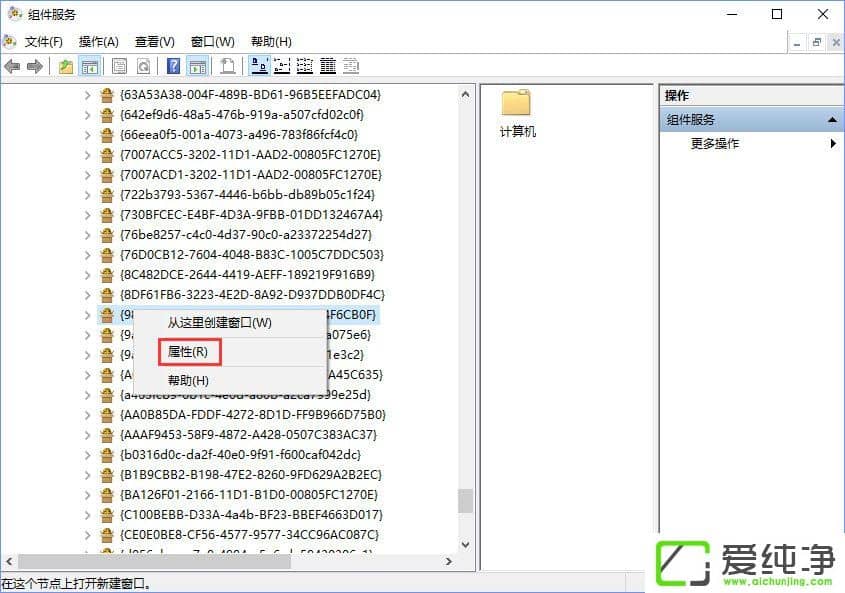 W10ϵy(tng)DistributedCOMe(cu)`10016ôQ