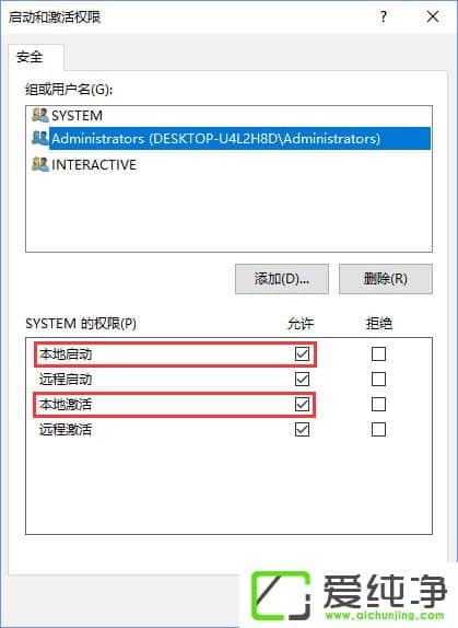 W10ϵy(tng)DistributedCOMe(cu)`10016ôQ