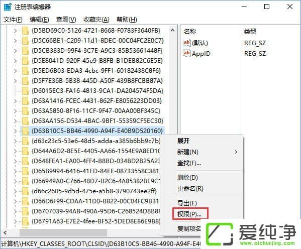 W10ϵy(tng)DistributedCOMe(cu)`10016ôQ