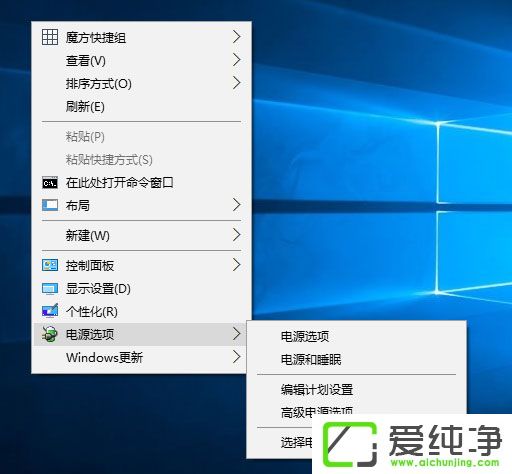 Windows10IˆԴӋ(j)O(sh)