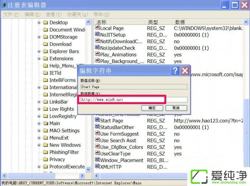 WindowsXPg[퓲޸ôk