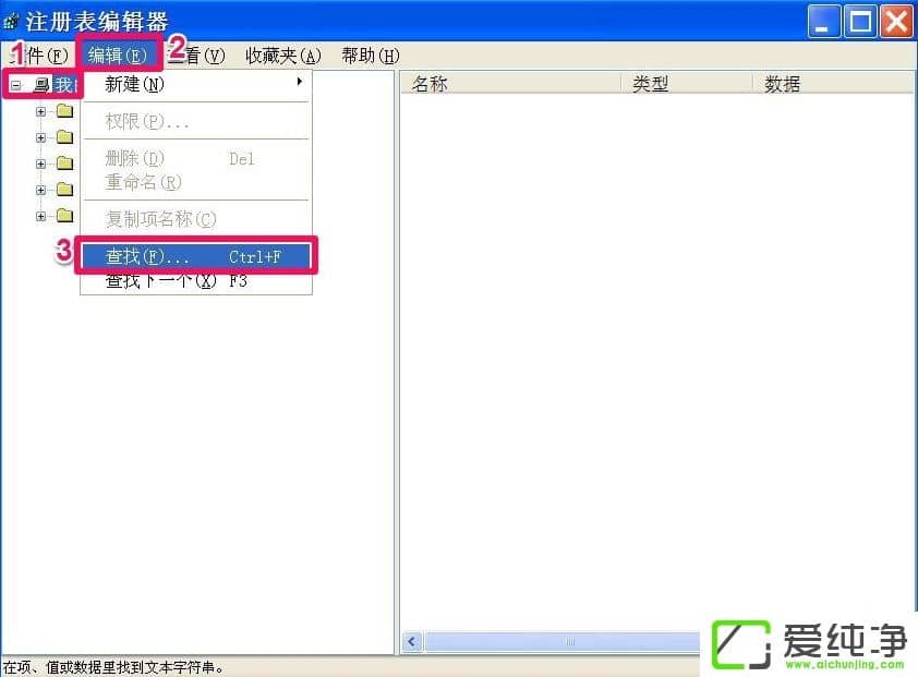 WindowsXPg[퓲޸ôk