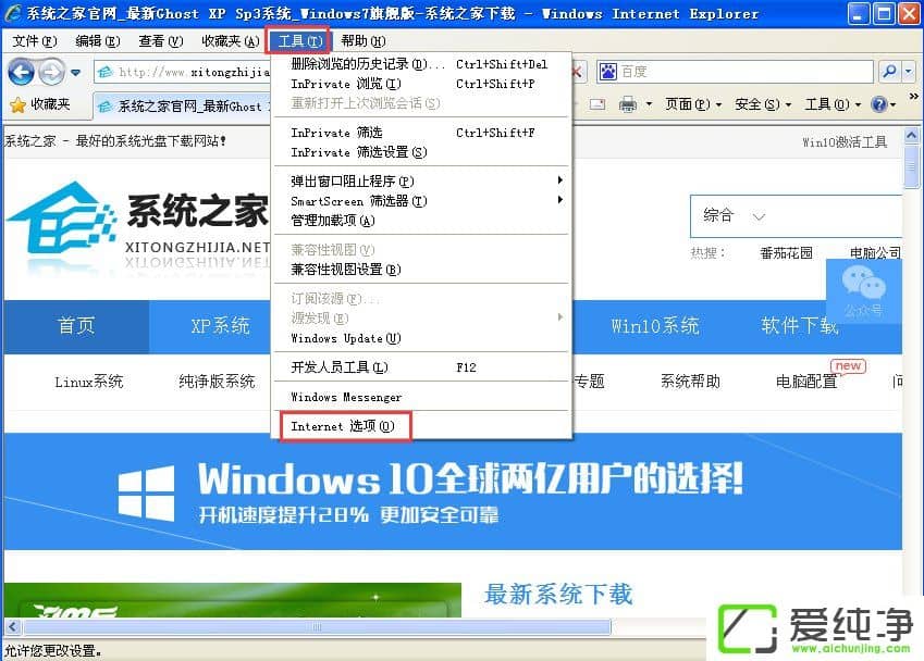 WindowsXPg[퓲޸ôk