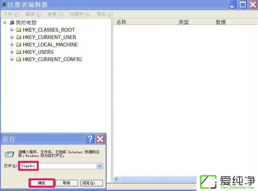 WindowsXPg[퓲޸ôk