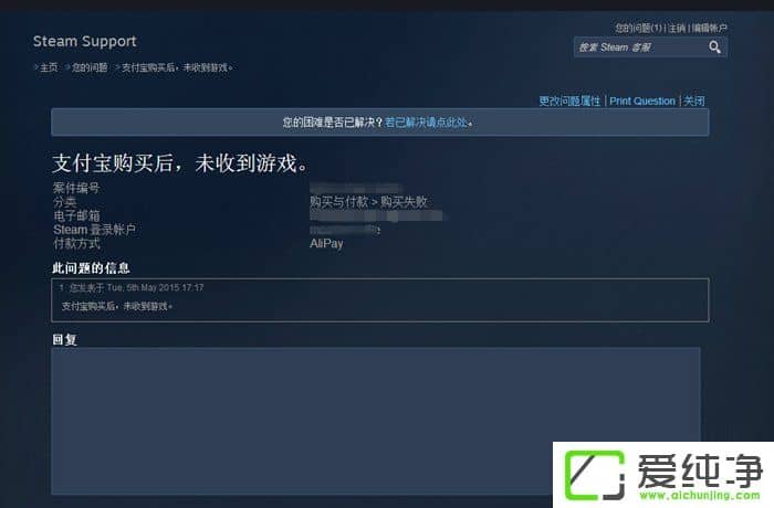 Steam֧ղΑôkSteam֧ղΑV