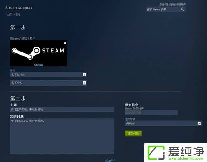 Steam֧ղΑôkSteam֧ղΑV