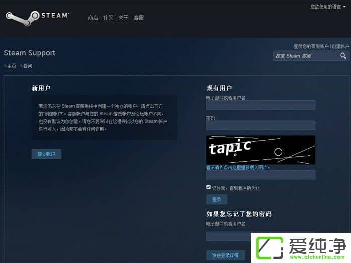 Steam֧ղΑôkSteam֧ղΑV