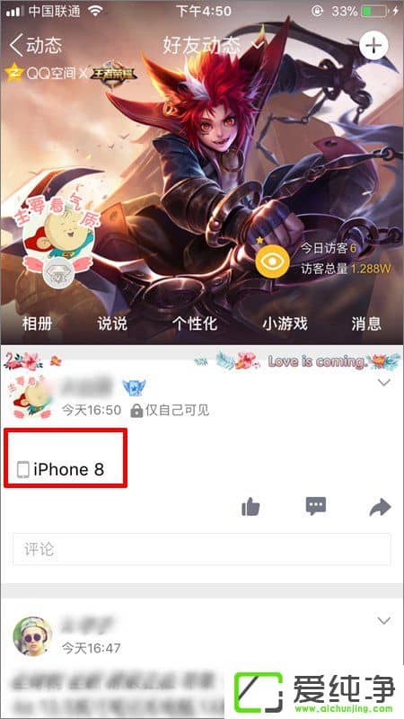 QQg@ʾiPhone 8Сβ