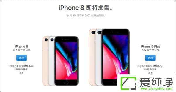 iPhone 8ُIA(y)ُiPhone 8Ҫ֪Щ