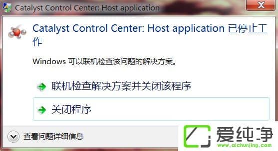 w7ʾcatalyst control centerֹͣôk