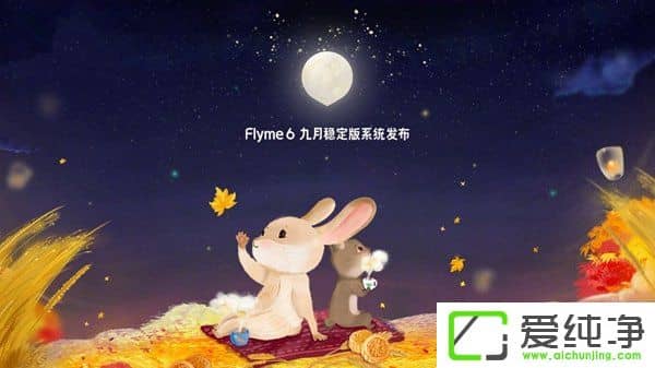 Flyme6·(wn)ϵy(tng)l(f)֙CAndroid 7.0/7.1