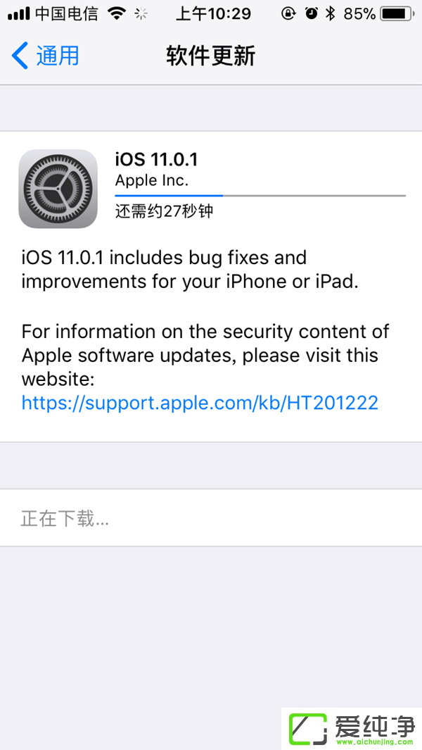 OȻl(f)iOS 11.0.1£Kޏ(f)@Bug