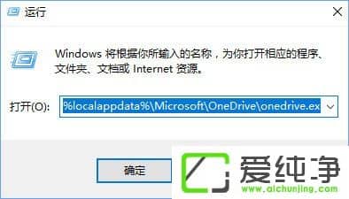 W10_OneDriveʾBӵOneDriver(sh)F(xin)}ôQ