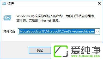 W10_OneDriveʾBӵOneDriver(sh)F(xin)}ôQ