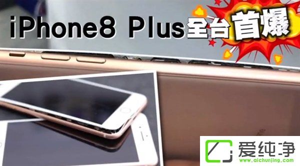 iPhone 8 PlusױŮ۳늕rͻȻը