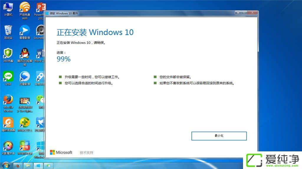 Win7ϵy(tng)ʹW10濨99%ôk