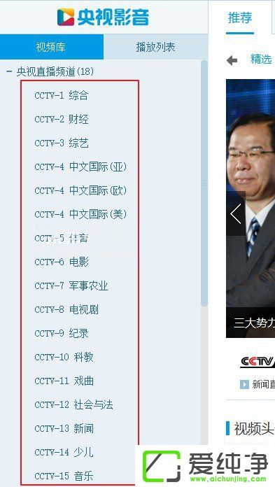 CNTV͑ôʹCNTV͑ʹý̳