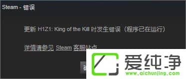 W10Xh1z1²ʾKing of the Kill rl(f)e`ôQ