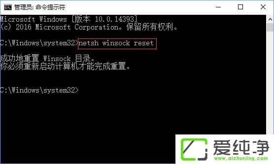 W10_C(j)ʾWindows sockets(dng)ʧôQ