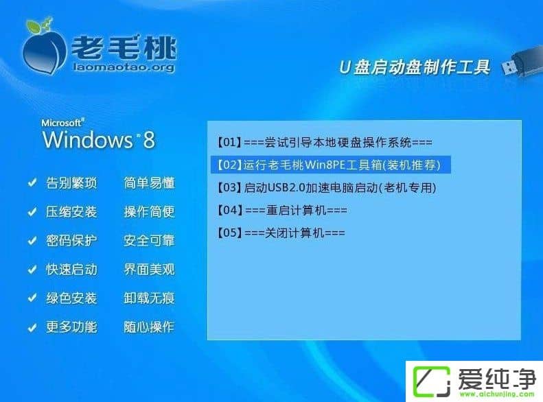 w7_(ki)C(j)ʾNo bootable deviceôk