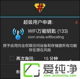 WiFif耳ô֪ңe˼ңWiFiܴaģ