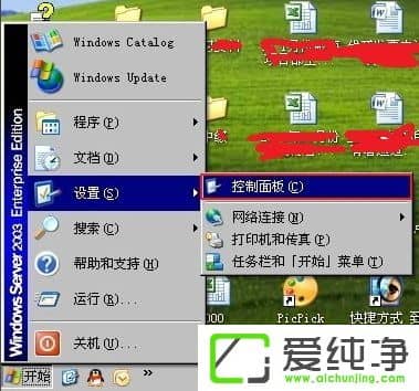 WindowsXPô빤M